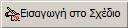 Description: Description:

 G:\Takis\HELP\New Version Help\New_Cad\AnoxiKtima_files\image001.jpg