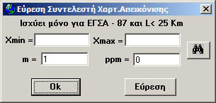 Description: Description: G:\Takis\HELP\New Version Help\New_Calc\GeoMik1.jpg